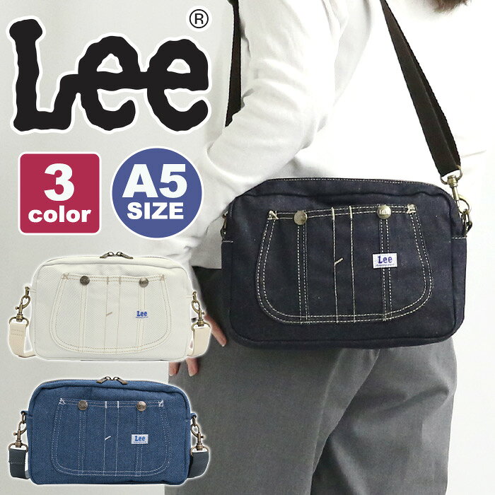ショルダーバッグ Lee リー デニム調ショルダーバッグ かばん 旅行 コンパクト サブバッグ A5 斜めがけ 斜め掛け 肩掛け お出かけ ユニセックス 男女兼用 通学 通勤 おしゃれ ブランド 人気 プレゼント ギフト 320-5023