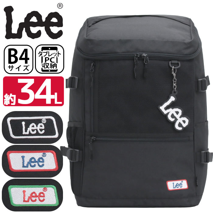 リュック Lee リー 通学 大容量 リュックサック デイパック バックパック バッグ カバン ユニセックス スクール アウトドア 旅行 部活 通勤 中学生 高校生 学生 男女兼用 黒リュック ブラック 黒 シンプル 修学旅行 林間学校 A4 B4 34L 320-4951