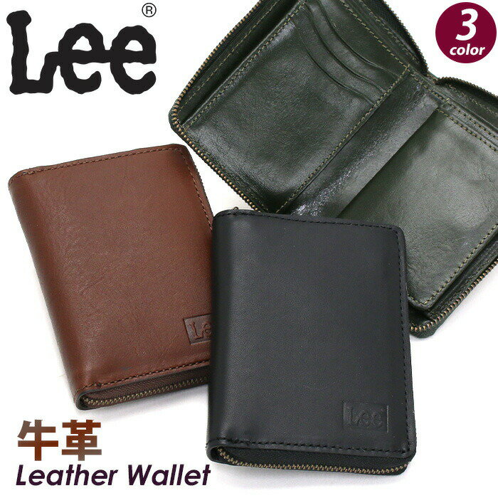 二つ折り 財布 Lee リー 折財布 深札入れ 本革 レザー ウォレット メンズ レディース ユニセックス 旅行 通学 部活 通勤 おしゃれ シンプル カジュアル 人気 男性 女性 男女兼用 通学 通勤 おしゃれ 人気 Bebop 320-1793