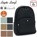 リュックサック LegatoLargo レガートラルゴ PC収納 13インチ リュック 撥水 A4 リュック 肩楽 撥水加工 10ポケット レディース デイパッ...