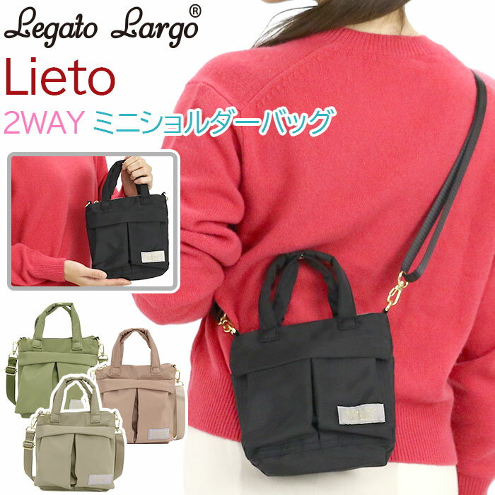 HALLSHOT ۡ륷åȤ㤨֡ڥѡSALE 20OFF 쥬ȥ르  Хå LegatoLargo  ǥ 2WAY ߥ˥ȡ ݤ Фݤ 󤲤Ф ꤵ  ̵   Ϥÿ פβǤʤ2,552ߤˤʤޤ