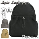 【SALE 10%OFF】 レガートラルゴ リュックサック LegatoLargo ドロストバッグ リュック 撥水 リュック バックパック バッグ かばん おし...