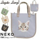 レガートラルゴ ショルダーバッグ LegatoLargo スクエア NEKO刺繍 2WAYショルダー ミニトート バッグ 猫モチーフ ショルダー 肩掛け 斜め掛...