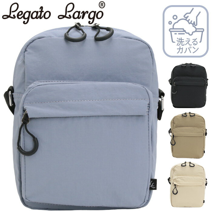 ショルダーバッグ レガートラルゴ LegatoLargo 洗えるかばん ショルダー バッグ 肩掛け 斜めがけ サブ..