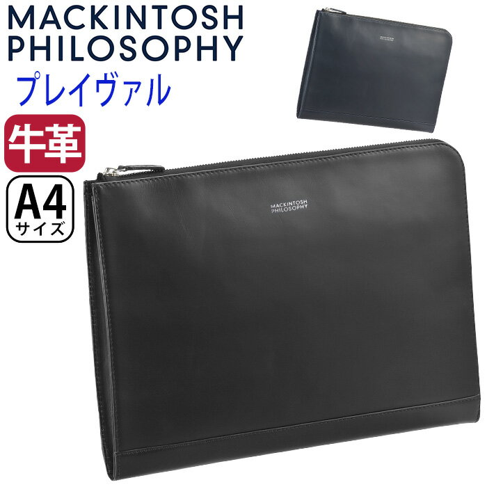 ハンドバッグ クラッチバッグ メンズ MACKINTOSH PHILOSOPHY マッキントッシュ フィロソフィー ブレイヴァル 正規品 クラッチ 男性 バッグ フォーマル 結婚式 パーティー セカンドバッグ ハンドバッグ レザー 牛革 本革 メンズバッグ かっこいい 大人 人気 ブランド A4 73118