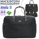 マッキントッシュ フィロソフィー ボストンバッグ MACKINTOSH PHILOSOPHY レディース 正規品 2way 手持ち ボストン ショルダーバッグ かばん ベルト付き 通勤 出張 婦人 きれいめ 肩掛け 斜めがけバッグ お出かけ 散策 旅行 A4 68096