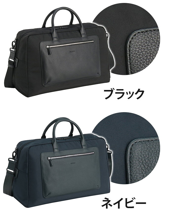 ボストンバッグ MACKINTOSH PHILOSOPHY マッキントッシュ フィロソフィー A4 B4 2W...