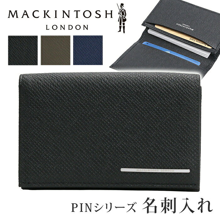 名刺入れ MACKINTOSH LONDON マッキントッシュ ロンドン カードケース PIN 名刺入 カード入 ユニセックス 男女兼用 通学 通勤 おしゃれ 人気 カード収納 本革 牛革 ビジネス 仕事 上質 丈夫 高級感 6060106