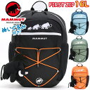 楽天HALLSHOT ホールショット【SALE】 MAMMUT マムート リュック キッズ 16L 正規品 子供 リュックサック キッズバッグ A4 キッズリュックサック キッズリュック デイパック バックパック ファースト ジップ First Zip 16L