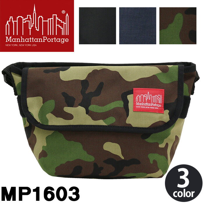 ManhattanPortage マンハッタンポーテージ 正規品 Casual Messenger Bag カジュアル メッセンジャーバッグ メンズ レディース 男女兼用 ブラック ネイビー カモ MP1603