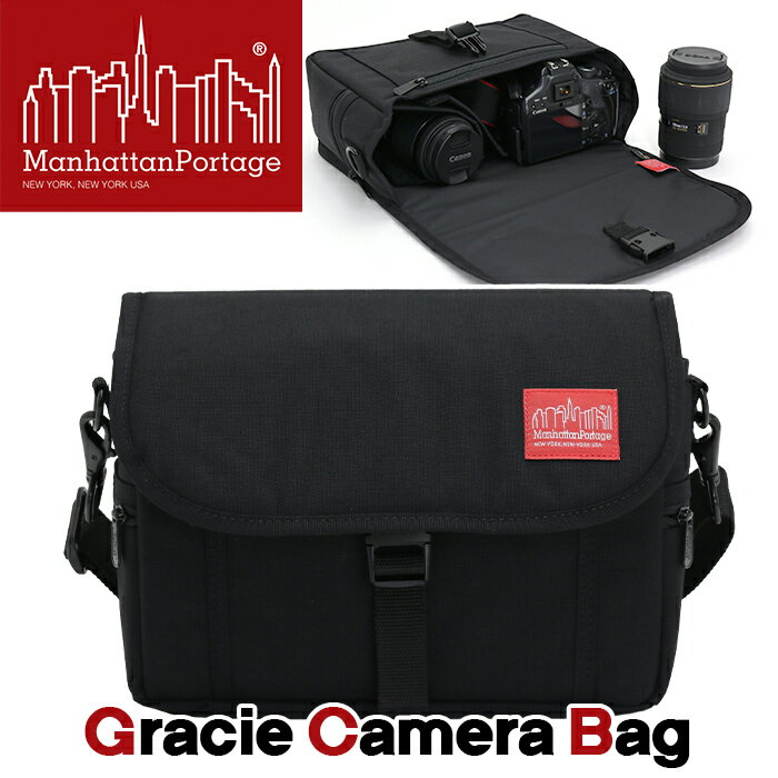 カメラバッグ ManhattanPortage マンハッタンポーテージ Gracie Camera Bag グレイシー 正規品 ショルダーバッグ 一眼レフ ショルダー アウトドア 旅行 レジャー トラベル コンパクト おしゃれ シンプル サブバッグ 便利 丈夫 MP1545