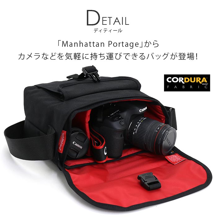 ManhattanPortage マンハッタンポーテージ ショルダーバッグ メッセンジャーバッグ カメラバグ 一眼レフ 正規品 フラップ 黒 男女兼用 B5 スクエア Pixel Aperture Camera Bag MP1505PXL