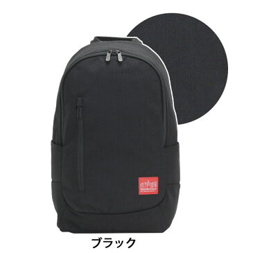 <ポイント10倍> ManhattanPortage マンハッタンポーテージ リュックサック リュック デイパック 正規品 通勤 通学 おしゃれ 人気 黒リュック アウトドア 旅行 丈夫 A4 イントレピッド バックパック ジュニア Intrepid Backpack JR MP1270JR