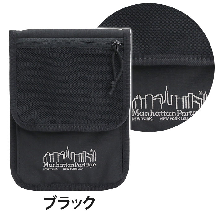 マンハッタンポーテージ ショルダー ポーチ ManhattanPortage Moozie Action Bag ネックポーチ バッグ メンズ レディース ユニセックス 男女兼用 普段使い 斜め掛け たすき掛け かばん 丈夫 ミニ 貴重品 軽い 耐水 MP2028CDRSP 2