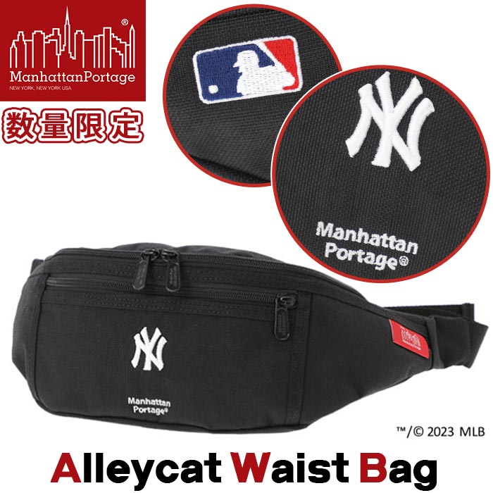 ニューヨークヤンキース ManhattanPortage マンハッタンポーテージ ウエストバッグ 限定モデル MLB コレクション 正規品 ウエストポーチ ボディ メンズ レディース ブラック シンプル 無地 都会 Alleycat Waist Bag MLB YANKEES MP1101MLBYANKEES