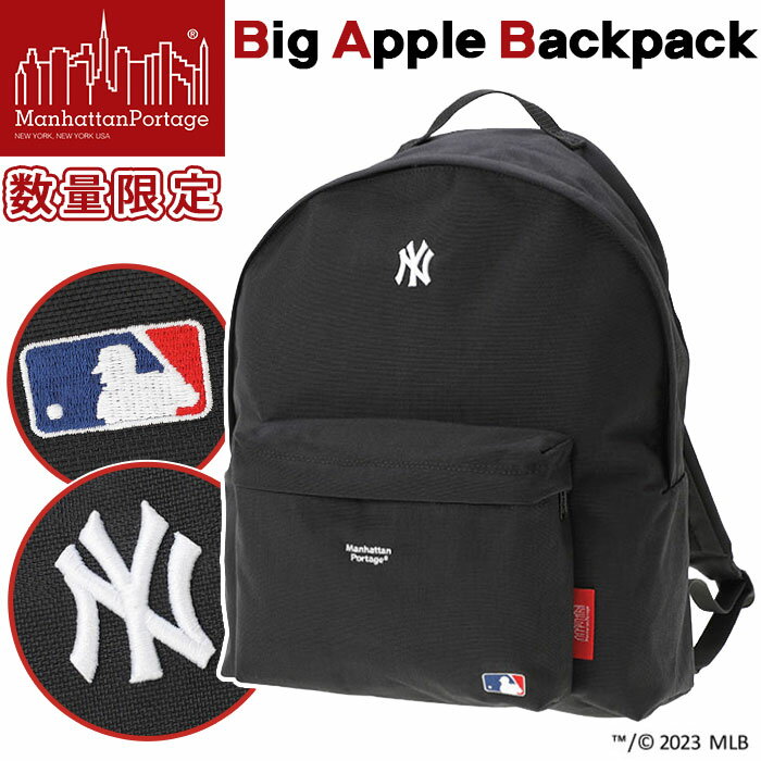 ニューヨークヤンキース 【スーパーSALE 20％OFF】 ManhattanPortage マンハッタンポーテージ リュック 限定モデル MLB コレクション 正規品 リュックサック デイパック バックパック 黒 軽量 A4 メンズ レディース 通勤 通学 Big