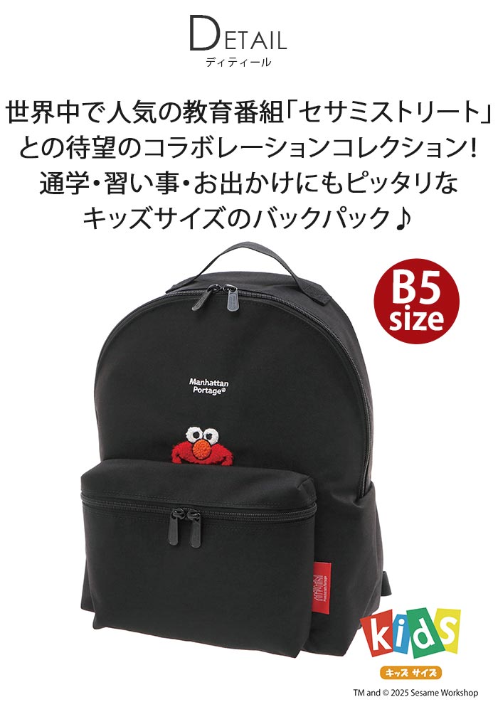 リュックサック マンハッタンポーテージ ManhattanPortage キッズ 限定モデル 2025...
