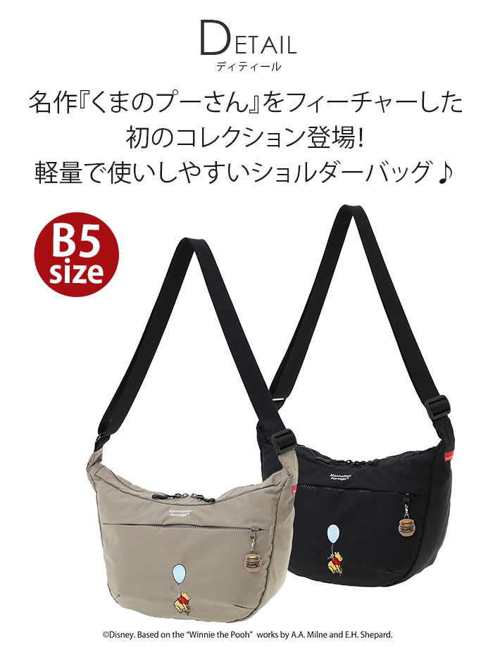 ショルダーバッグ ManhattanPortage マンハッタンポーテージ 限定モデル 正規品 く...