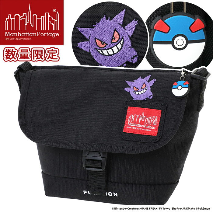 ショルダーバッグ ManhattanPortage マンハッタンポーテージ 限定モデル 正規品 ポケットモンスター ゲンガー メッセンジャーバッグ ショルダー バッグ ブラック 黒 A5 斜め掛け 肩掛け ユニセックス 男女兼用 サブバッグ シンプル MP1603FZPPKMN25