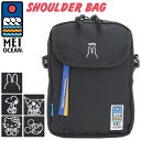 クロミ MEIOCEAN メイオーシャン ショルダーバッグ クロミちゃん スヌーピー SNOOPY Miffy ミッフィー ピーナッツ PEANUTS うさぎ ...