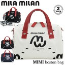 ミラミラン ボストンバッグ MILA MILAN ボストン ミニ 2WAY ショルダー かばん バッグ 撥水 小さめ コンパクト モノグラム 斜め掛け 肩掛け ...