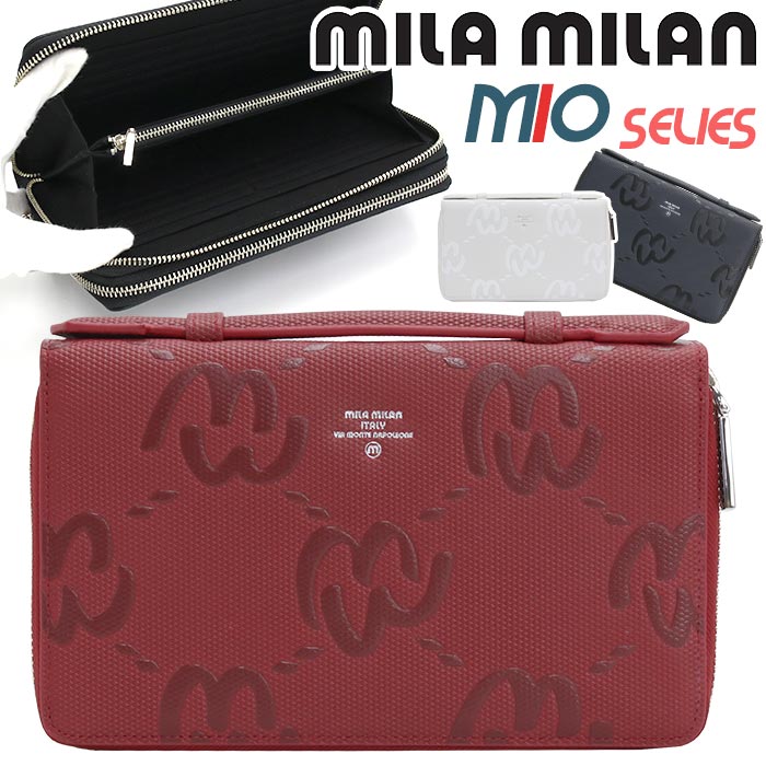 ミラミラン セカンド財布 mila milan メンズ レディース MIO ミオ お財布バッグ 財布 長財布 オーガナイザー クラッチバッグ セカンドポーチ ウォレット ロングウォレット 黒 牛革 革財布 本革 おしゃれ ビジネス 通勤 人気 ギフト プレゼント 就職祝い 【CPT】 255213