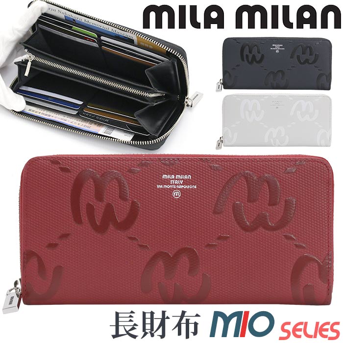 ブランド革財布（メンズ） ミラミラン 財布 mila milan メンズ レディース MIO ミオ 長財布 ラウンド長財布 ラウンドファスナー ロングウォレット 牛革 革 長サイフ ウォレット 黒 革財布 本革 おしゃれ 男女兼用 男性 ビジネス 通勤 人気 ギフト プレゼント 就職祝い 【CPT】 255615