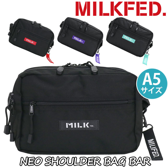  ショルダーバッグ MILK FED. ミルクフェド ショルダー 黒 人気 ななめ掛け 斜め掛けバッグ 男女兼用 A5 NEO SHOULDER BAG BAR ネオショルダーバッグ バー