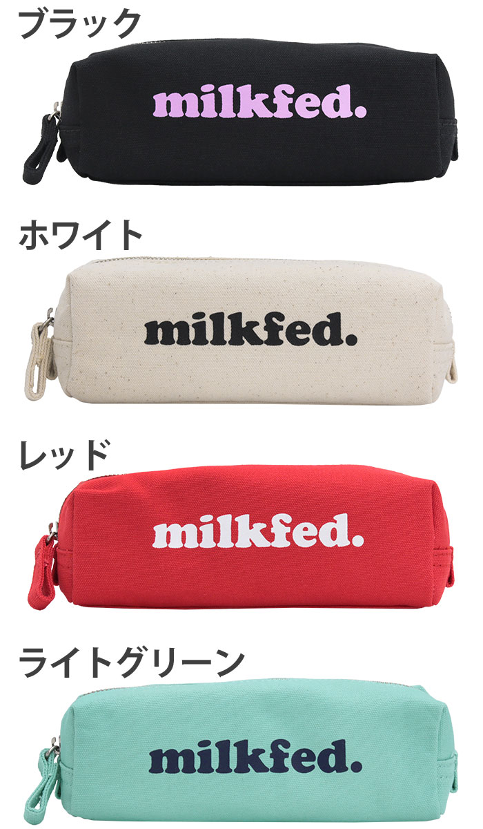ポーチ ペンケース MILKFED. ミルクフェド 筆箱 ふでばこ ケース 小物入れ コット...