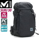 【SALE 10%OFF】 リュックサック MILLET ミレー SUIU 30 スイウ フラップ かぶせ リュック 30L 大容量 デイパック バックパック ...
