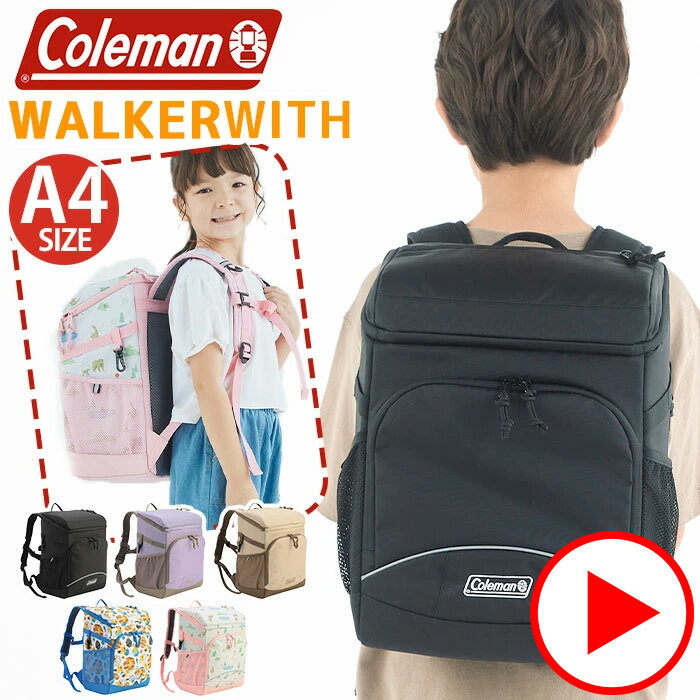 【鉛筆とクリッププレゼント】 Coleman コールマン ランドセルリュック キッズ リ...