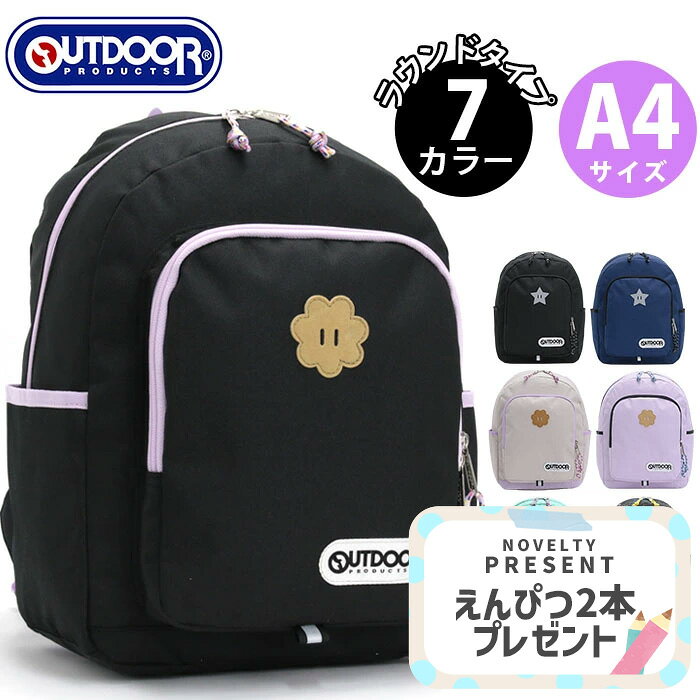 ＼スーパーSALE 10％OFF／ 【鉛筆★2本