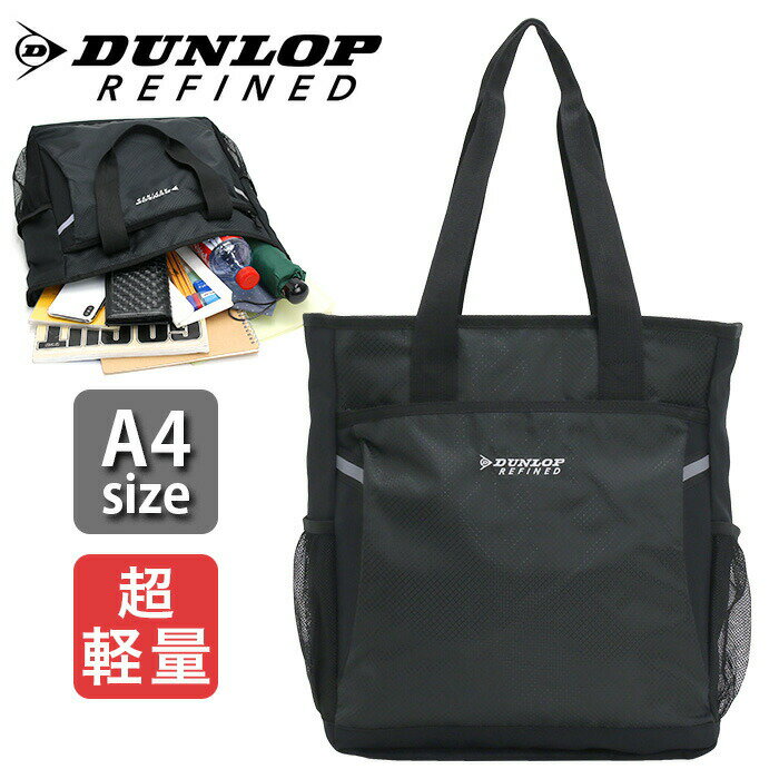 å ե DUNLOP REFINED ȡȥХå Ĺ  Ф ȡ Хå  ǥ ˥å   ̳ ̶ ι  ⹻  ˻ ե쥯 A4  ͵ 2DR4390TT