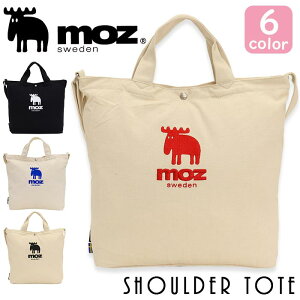 トートバッグ モズ MOZ 2way ショルダーバッグ キャンバス サブバッグ 手提げ トート 帆布 キャンバストート シンプル かわいい 通学 大学生 学生 高校生 A4 人気 ブランド アウトドア スポーツ バッグ かばん コットン 旅行 ZZHC-01