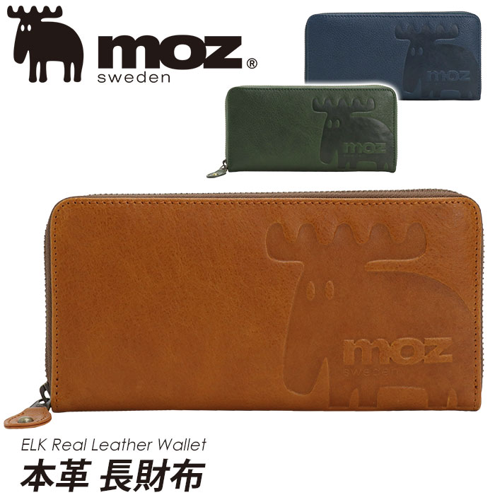 モズ 長財布 moz 財布 小銭入れ 札入れ R束入 エルク ELK ラウンドウォレット ラウンド財布 ラウンドファスナー ラウンド長財布 レディース ユニセックス 通学 通勤 おしゃれ かわいい 北欧 人気 ギフト プレゼント BOX付き メンズ 86121