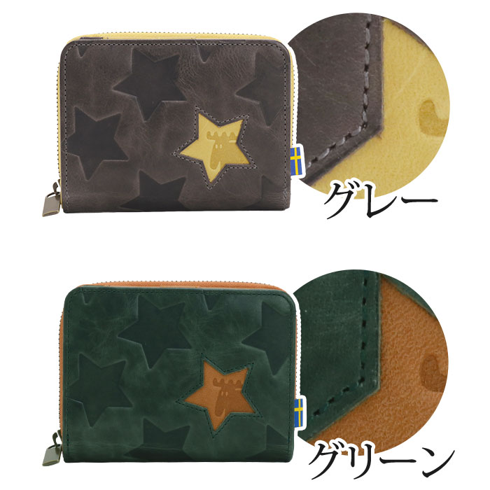 モズ 財布 二つ折り moz star 折財布 二つ折り財布 さいふ ウォレット 革財布 小銭入れ 札入れ カード収納 通学 通勤 本革 レザー おしゃれ かっこいい 北欧 スター 人気 ギフト プレゼント お祝い 箱入り 丈夫 86150