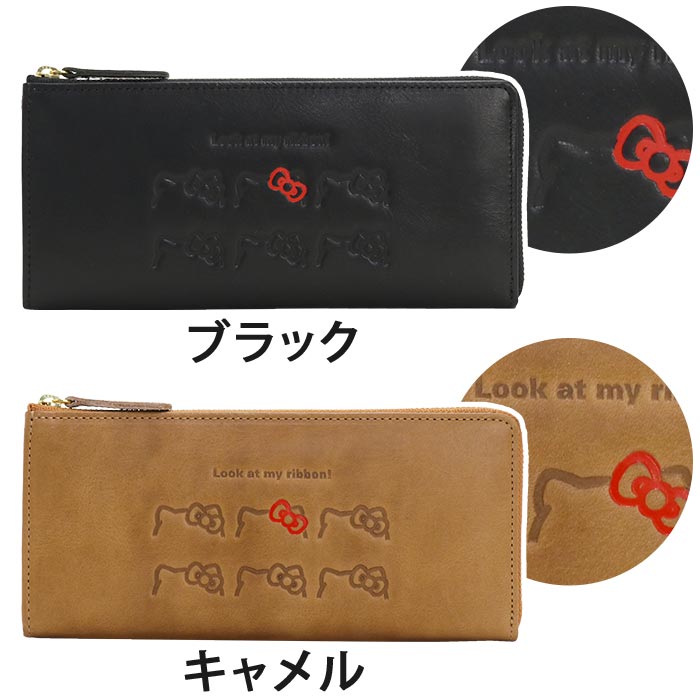 財布 Hello Kitty 長財布 ハローキティ キティ キティちゃん ribbon motif お財布 ウォレット ロングウォレット L字型 ジッパー財布 高級 革財布 本革財布 人気キャラクター 大人 かわいい リボン 本革 ブラック 黒 上品 箱入り プレゼント 87062