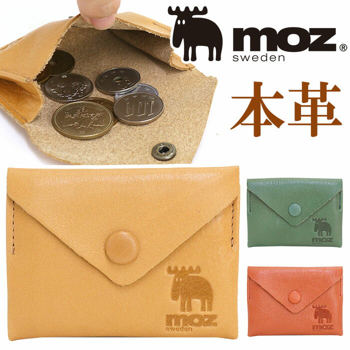 財布 moz モズ 小銭入れ コインケース 小銭ケース コイン入れ お財布 ウォレット ミニウォレット ミニ財布 本革 本革財布 通勤 通学 おしゃれ かわいい ナチュラル 大学生 学生 軽量 上質 型押し プレゼント ギフト 贈り物 86028