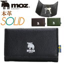 キーケース レディース かわいい moz モズ 本革 鍵入れ キーホルダー 女性 レザー やわらか ヘラジカ 使いやすい 鍵 小銭入れ付きキー ケース 便利 女...