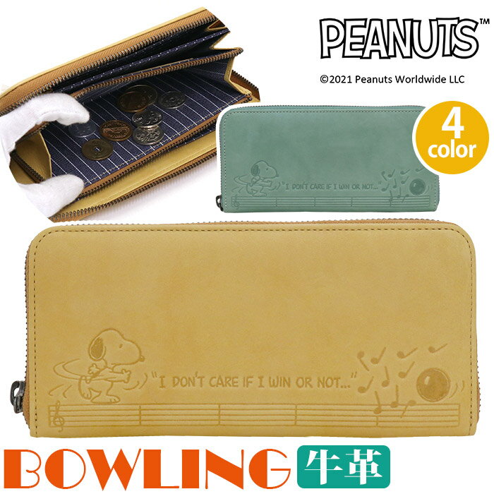  ǥ PEANUTS ԡʥå SNOOPY ̡ԡ Ĺ ܳ  쥶 󥰥å 饦 襤 ...