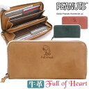 z PEANUTS s[ibc SNOOPY Xk[s[ z Full Heart {v v U[ OEHbg Eh 킢 z vz  Wbvz  v[g Mtg lC i` Vv  JEU[ LN^[ 73340