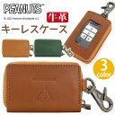 ピーナッツ キーケース PEANUTS SNOOPY スヌーピー SHICHIHENGE レディース メンズ 本革 鍵入れ 収納 スマートキー キーホルダー コ...