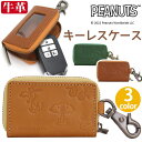 ピーナッツ キーケース PEANUTS SNOOPY スヌーピー SHICHIHENGE レディース メンズ 本革 鍵入れ 収納 スマートキー キーホルダー コ...