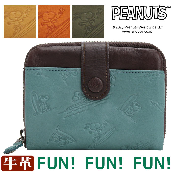 財布 レディース メンズ PEANUTS ピーナッツ SNOOPY スヌーピー 二つ折り財布 Fun! Fun! Fun! 折りたたみ財布　二つ折り 本革 お財布 革財布 収納力 サイフ 大人 カジュアル 上質 プレゼント ギフト おしゃれ 女性 男性 丈夫 ウォレット 高級感 かわいい 73460