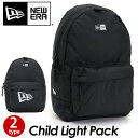 NEW ERA ニューエラ リュック キッズ 正規品 ライト パック Child Light Pack キッズリュック リュックサック バックパック デイパック 小 子供 子ども 男の子 女の子 通園 幼稚園 保育所 黒リ…