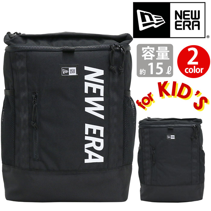 NEW ERA ニューエラ リュック キッズ キッズリュック リュックサック バックパック デイパック スクエア 小 子供 子ども 男の子 女の子 通園 幼稚園 保育所 ブラック ホワイト ユースボックス…