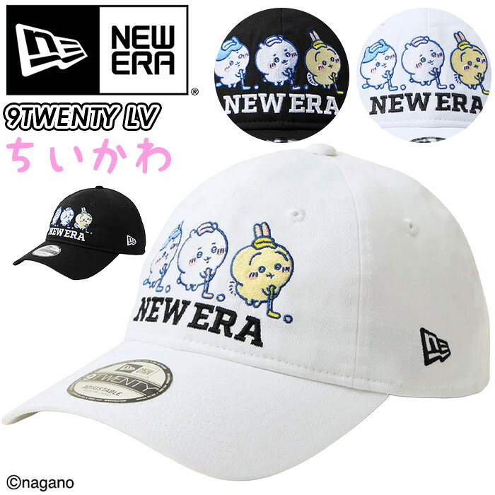 ブランドNEW ERA ニューエラ1920年に創業したニューエラは、MLB（メジャーリーグ・ベースボール）唯一の公式選手用キャップオフィシャルサプライヤーとして、59FIFTYを筆頭にあらゆるプロダクトを世へ送り続けてきました。その伝統は時代や文化を超えて、スポーツやファッションなどの世界で広く知られるようになり、現在ではスポーツチームキャップのカスタムモデルや、数多くのブランドとのコラボレーションモデルが次々と誕生しています。商品名NEW ERA ニューエラ ちいかわコラボ コラボレーション 大人気 大人気ブランド 人気ブランド 人気バッグ 人気の 人気な 流行の 野球帽 コラボレーションコレクション UV対策 日よけ レジャー キャンプ おしゃれな ブランド カジュアルタイプ 刺繍ロゴ ワンポイント かわいい デザイン 女子 オールシーズン ギフト プレゼント お出かけ 旅行 観戦 フェス 野外 ファッション かっこいい ストリートこの商品についてX（旧Twitter）発の人気漫画「ちいかわ」デザインアイテムコレクション。「ちいかわ」はイラストレーター・ナガノ氏が描くX（旧Twitter）発の漫画作品。いつも一生懸命なちいかわと友達のハチワレ、うさぎなどの個性豊かなキャラクターたちが繰り広げる、楽しくて、切なくて、ちょっとハードな日々の物語。グッズ展開、コラボカフェ、企業コラボなど幅広く展開しており、講談社から書籍「ちいかわ なんかちいさくてかわいいやつ」が8巻まで発売中。また、2022年4月よりTVアニメ「ちいかわ」がめざましテレビ（フジテレビ系列）にて放送中。シルエットはフロント部分に芯がなく柔らかな被り心地が特徴の9TWENTY。バイザーを通常より10mm長い仕様にアレンジしたロングバイザー。日光の遮蔽効果に優れています。リアのクロスストラップ（サイズ調整するストラップ）でサイズ調整が可能。製品情報■メーカー品番：GFW 9TWENTY LV CHIIKAWA■カラー：ブラック、ホワイト■サイズ：S/M（約56cm）、M/L（約59cm）■素材：綿■コード：14864489 14864489 14864488 14864488■関連キーワード：NEW ERA ニューエラ キャップ ちいかわ ハチワレ うさぎ ゴルフ 正規品 ベースボールキャップ レディース 帽子 大人 ぼうし 散策 紫外線対策 アウトドア キャンプ スポーツ観戦 お出かけ 旅行 可愛い おしゃれ注意事項掲載の商品画像はモニターの種類・設定等により、実際の商品とは素材感や色味が異なる見え方をする場合があります。入荷時期により商品の仕様が異なる場合がございます。予めご了承ください。メーカー希望小売価格はメーカーサイトに基づいて掲載しています使用スタイル例≪通学≫≪旅行・レジャー≫≪スポーツ・ジム≫≪アウトドア≫こんな方へ≪男性≫≪女性≫≪中学生≫≪高校生≫≪大学生〜≫≪カジュアル≫≪かわいい≫商品の特徴≪帽子≫カラー・柄区分≪ブラック≫≪ホワイト≫この商品についてX（旧Twitter）発の人気漫画「ちいかわ」デザインアイテムコレクション。「ちいかわ」はイラストレーター・ナガノ氏が描くX（旧Twitter）発の漫画作品。いつも一生懸命なちいかわと友達のハチワレ、うさぎなどの個性豊かなキャラクターたちが繰り広げる、楽しくて、切なくて、ちょっとハードな日々の物語。グッズ展開、コラボカフェ、企業コラボなど幅広く展開しており、講談社から書籍「ちいかわ なんかちいさくてかわいいやつ」が8巻まで発売中。また、2022年4月よりTVアニメ「ちいかわ」がめざましテレビ（フジテレビ系列）にて放送中。シルエットはフロント部分に芯がなく柔らかな被り心地が特徴の9TWENTY。バイザーを通常より10mm長い仕様にアレンジしたロングバイザー。日光の遮蔽効果に優れています。リアのクロスストラップ（サイズ調整するストラップ）でサイズ調整が可能。製品情報■メーカー品番：GFW 9TWENTY LV CHIIKAWA■カラー：ブラック、ホワイト■サイズ：S/M（約56cm）、M/L（約59cm）■素材：綿■コード：14864489 14864489 14864488 14864488■関連キーワード：NEW ERA ニューエラ キャップ ちいかわ ハチワレ うさぎ ゴルフ 正規品 ベースボールキャップ レディース 帽子 大人 ぼうし 散策 紫外線対策 アウトドア キャンプ スポーツ観戦 お出かけ 旅行 可愛い おしゃれ新着商品の一覧はこちら＞＞帽子の一覧を見る ＞＞ブランドのアイテム一覧を見る ＞＞