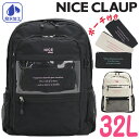 NICE CLAUP ナイスクラップ リュックサック 通学 スクールリュック 大容量 デイパック バックパック バッグ 中学生 高校生 大学生 学生 カバン 部...