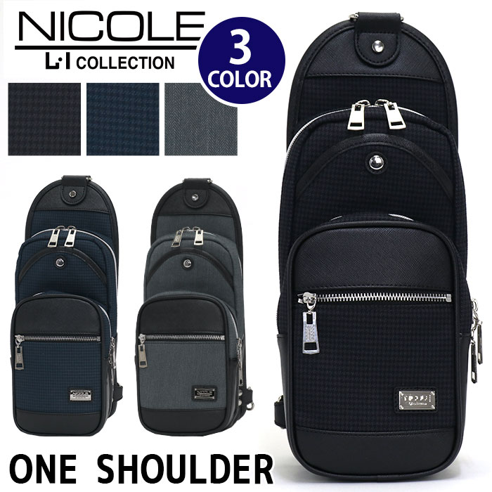 ボディバッグ メンズ NICOLE ニコル ワンショルダー 正規品 ななめ掛け ボディ バッグ 通勤 通勤用 仕事用 男性 大人 紳士 カジュアル キレカジ きれいめカジュアル コンパクト スリム タテ型 かっこいい ブラック 黒 ギフト クリスマス(4)