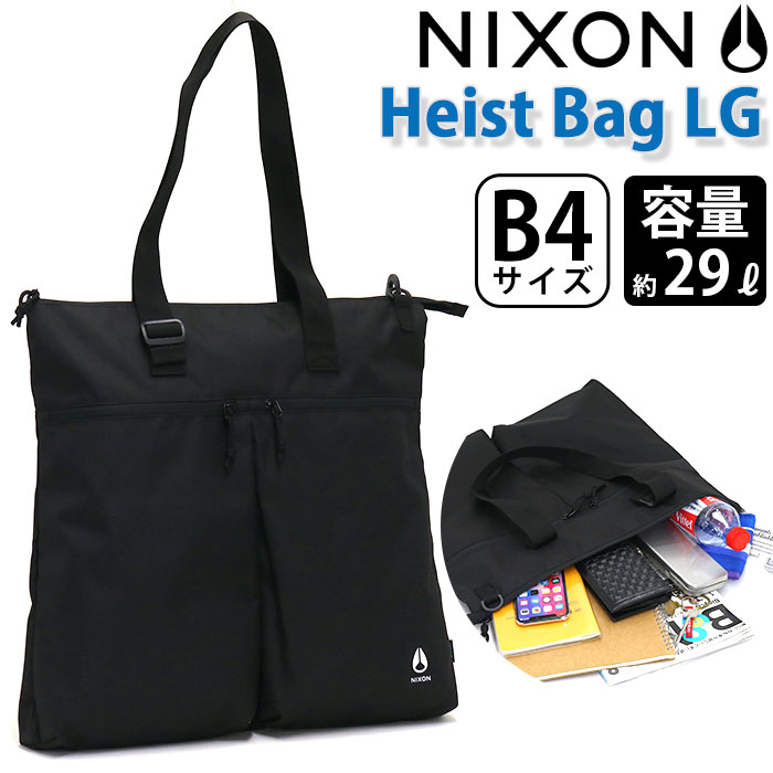 NIXON ニクソン トートバッグ 正規品 ショルダー ショルダーバッグ カバン 2WAY 大きめ 29L 通勤 通学 アウトドア カジュアル シンプル 出張 旅行 ビジネス 大学生 学生 丈夫 黒バッグ ブラック 黒 A4 B4 ハイバッグ Heist Bag LG